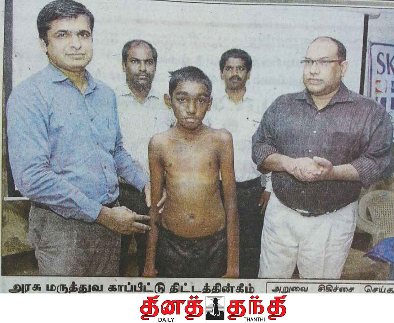 spine-surgery-salem-dr-vishnu-prasath